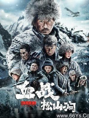 星际探险队